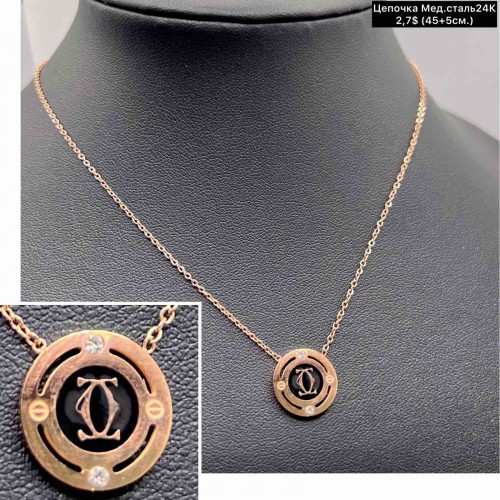 Цепочка мед.сталь24К 10236 (45+5 см.)